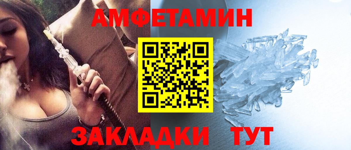 Метамфетамин винт  Вход с VPN  Александров 