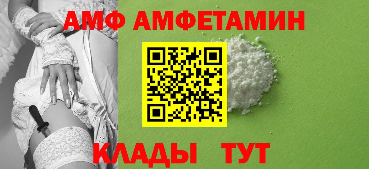 Первитин витя Александров