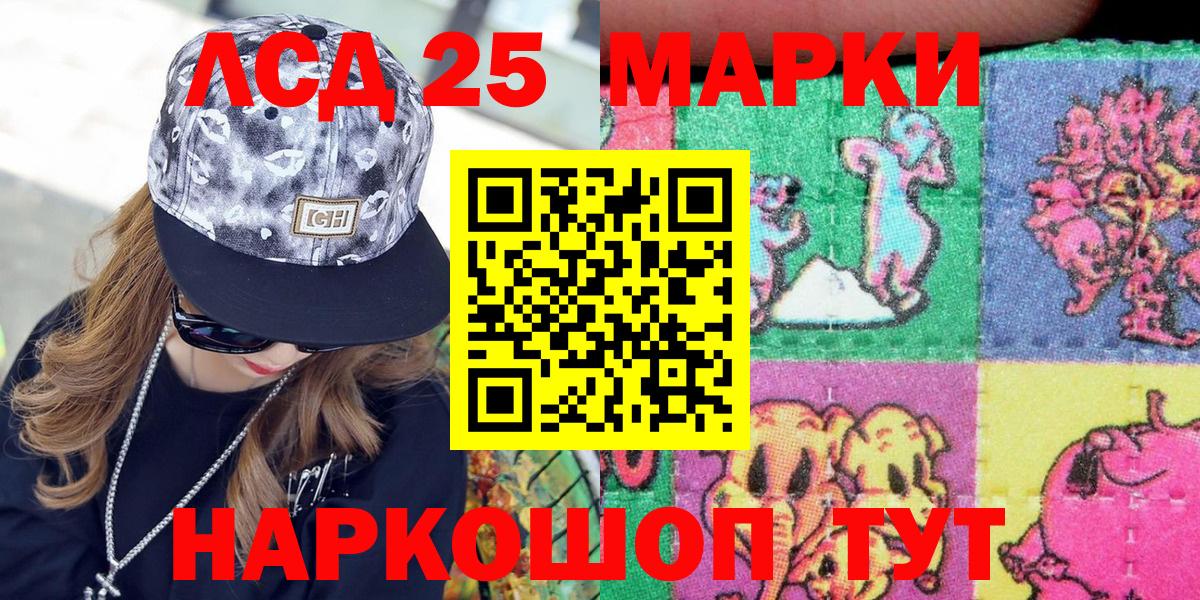 Марки NBOMe 1,8мг Александров