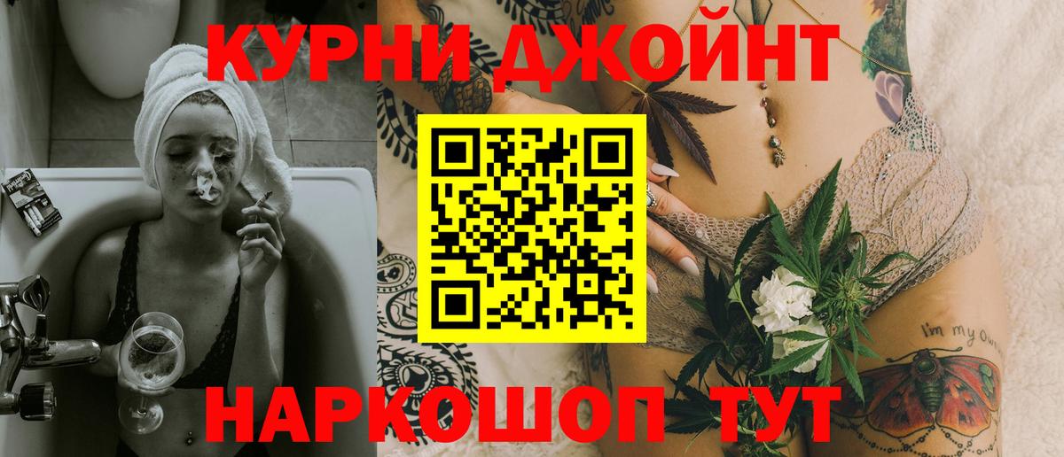 Александров  Каннабис сатива  Шишки марихуана Amnesia  Шишки марихуана White Widow  Конопля тримм  Вход с VPN 